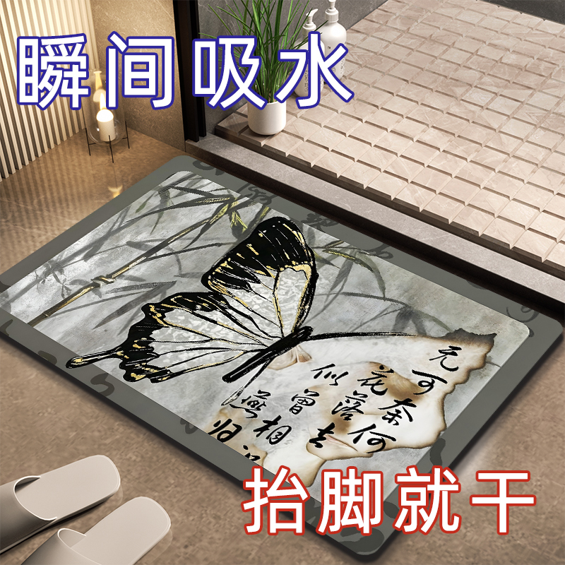 硅藻泥吸水垫卫生间浴室防滑地垫家用厕所门口脚垫子卧室厨房门垫