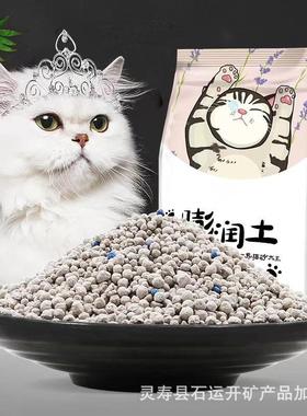 猫砂厂家供应润LSB土猫砂 除臭无吸尘无味猫砂 秒团水膨快猫结砂2