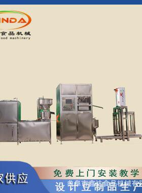 液器做压型豆腐干机xd-30088 不智锈钢多功能豆干的机 自动下脑全