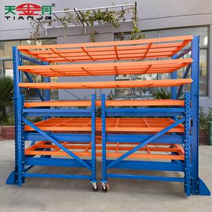 材伸缩金货架仓库货板架重型托盘五金型货架属板材伸重缩式货架