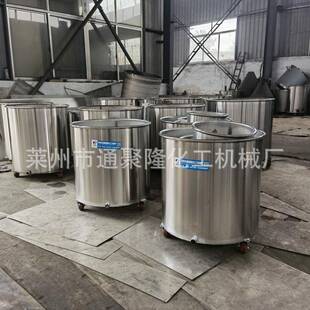 不锈钢拉罐乳缸胶漆储 可移动拉油罐 油料漆拉缸 化LG工储物缸
