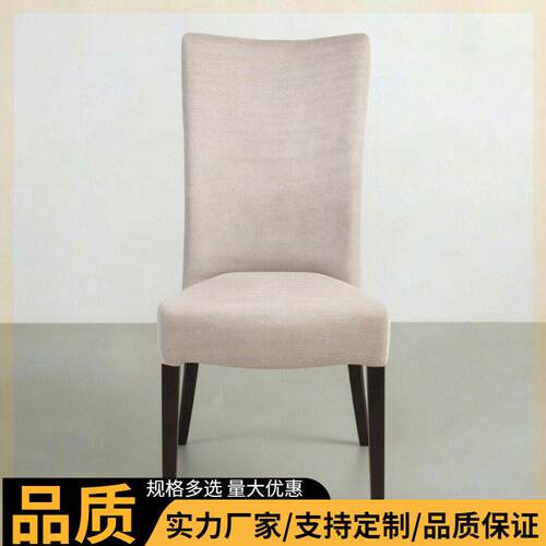 饭店餐椅会布店艺接待会客靠背椅子32现简约餐厅金属厂宴酒餐椅家
