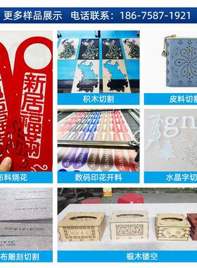 CCD图标唛图像多R头切割机960单头10织小摄像0自动识别激光切W割