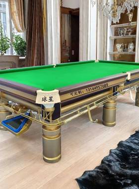 美式黑广8花式9英球Q9-A台直供阳泉长治晋城州球星式斯诺克台厂球