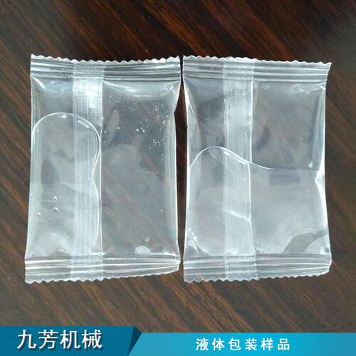 家直销定PNJ冰袋包可装机 水袋包装厂机 制