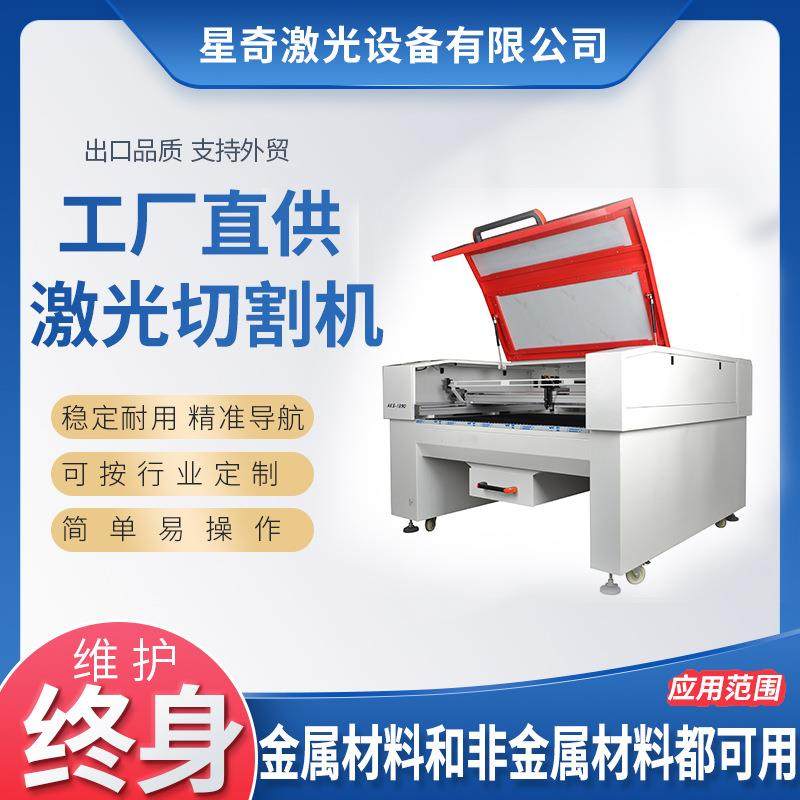 金属不刻锈钢板亚力混切激光切割木机密度板铝板ZOR铁板激光雕切,包装,快递专用包装袋,淘宝优惠券,粉丝福利购,淘宝优惠卷