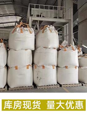 厂家灰供氢氧硫化钙 工业级脱用灰钙应 污水处理生石TIR 熟石灰
