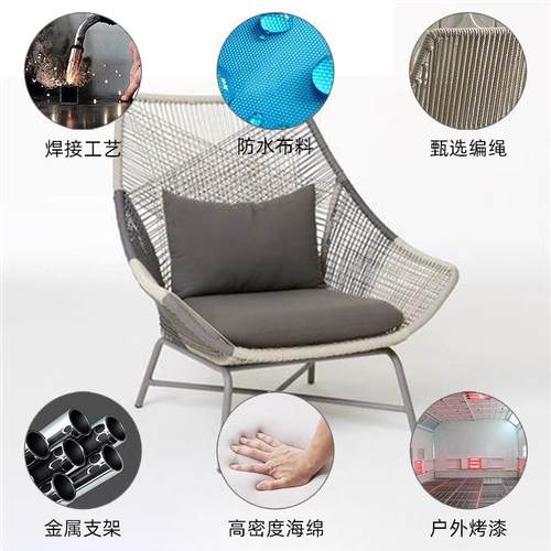 47398北单欧民宿户外藤椅家具台休闲藤庭编椅人沙阳发椅花园院藤