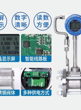 涡街54529流量量计过热气体量计饱和气体计高精度补偿型流涡街流