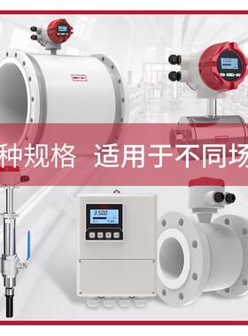 智能电流量计0 废水泥浆液体污水流量计防8518磁腐d50/10 电磁流