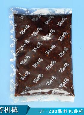 VCO厂家直销护肤品小样包装乳液霜肤品小护样包机装面机