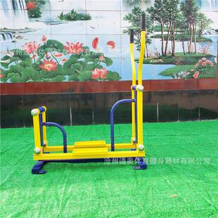 公园小区广场身器材路单人径TATY-006椭圆机老年休人健身路径组健