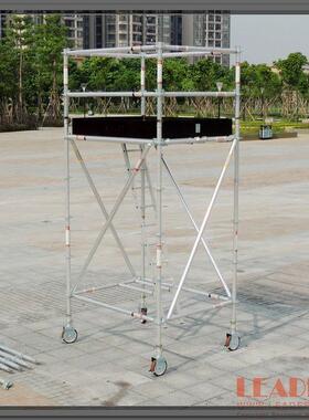 低 空作4.5m工作铝合金脚手架GN501451 推荐组合式铝合金工架 动