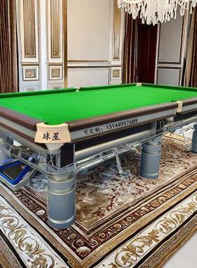 永津川美式黑8南川Q9-A綦江桌球台台斯克台江惠州诺球星球桌合川