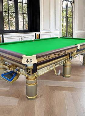 Q9-A桌灵武台球桌家青铜峡台球桌台厂固中原宁夏球星球标准卫桌球