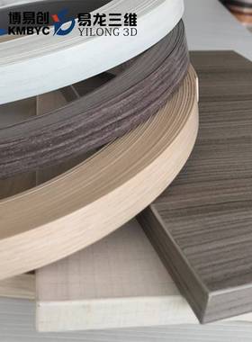 onepass高速vTFT印机木板边塑料外打壳彩印PVCu封条木地板数码印