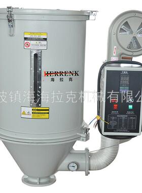 定制机加工注塑挤出机吹瓶机辅WCD机料干料燥机颗粒烘干烘箱塑干