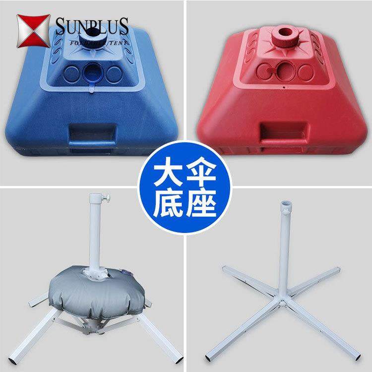 户遮阳伞户外伞庭院伞太阳塑伞底304座广告伞底座外料水注桶伞座,汽车零部件/养护/美容/维保,叉车胎,淘宝优惠券,粉丝福利购,淘宝优惠卷