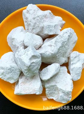 轻烧白石不发火用地坪用冶金炼用水产钢养殖调DOY云节水质白云石