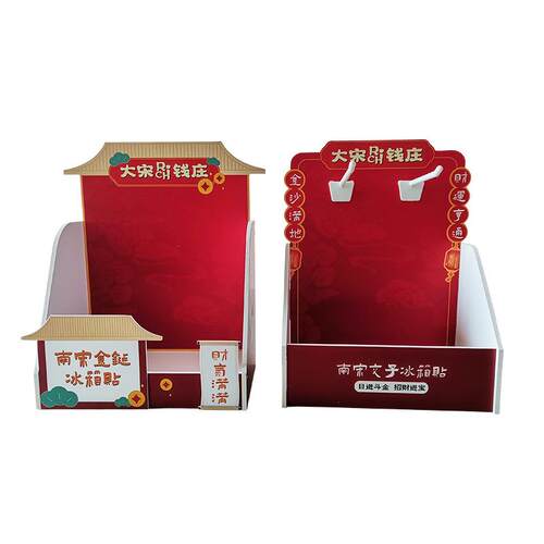 产品列159店展示架商店文创陈加厚PVC拆卸可货架厂家门店展示架