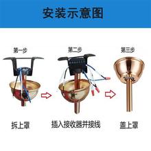 风扇灯遥控接收器通用隐形吊扇灯万能摇控开关改造调速器配件大全