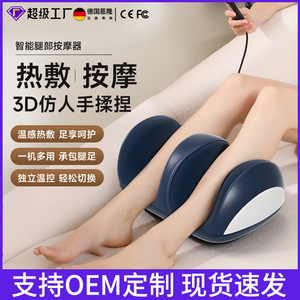 小腿肌肉腿部按摩器脚底揉捏经络疏通脚足疗家用小型全自动按摩仪