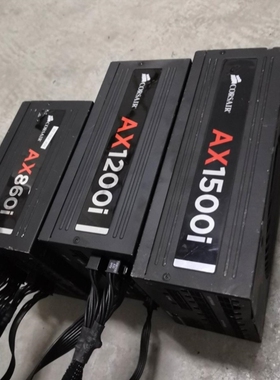 议价询价海盗船AX1500i AX1200i AX860i议价