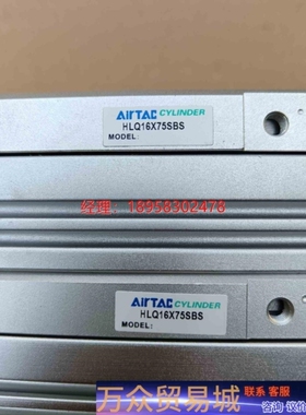 议价亚德客HLQ1675SBS/HLQL1675SBS精密滑议价商品