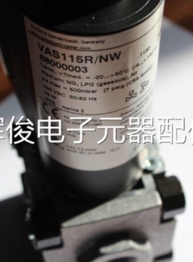 议价VAS115R/NW VAS125R/NW VAS240R/NW VAS120R/NW霍科德电磁阀V