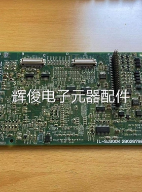 议价日立变频器SJ300 L300P控制板主板CPU板IL-SJ300K 2B026798-A