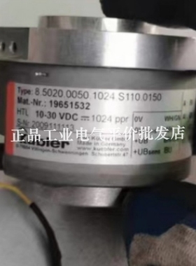议价现货8.5020.0050.1024.S110.0150 编码器8.5020.D55A.2048.00