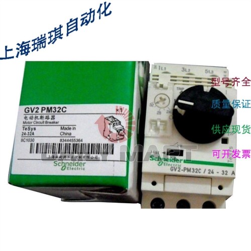 议价电动 GV2-PM32C 磁性和热电机断路器 15 千瓦现货库存