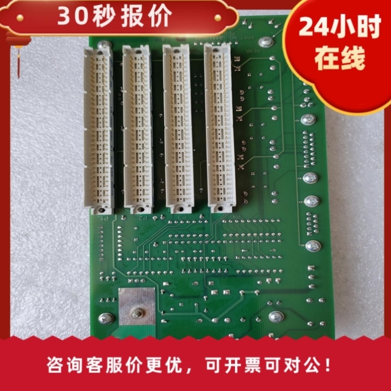 议价议价measurex05413600 D0147288 P