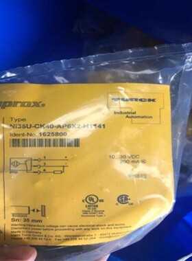 议价【盛兴自动化】TURCK图尔克 VB2-FSM5-2FKM4.4/S2087接插件2