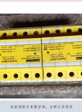 议价德国LEUTN防雷器EnerPro284Tr浪涌保护4P