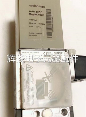 议价W-MF-SE507 C01 S22 W-MF-SE512 C01 S22 W-MF512C01S22燃气