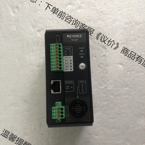 议价基恩士模块N-L20