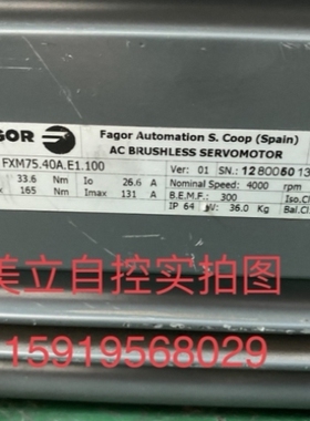 议价发格伺服电机FXM75.40A.E1-100 拆机销售议价