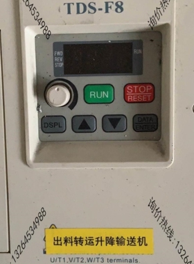 议价#变频器东达TDS-F8 1.4kw缺外塑胶壳10多【询价】