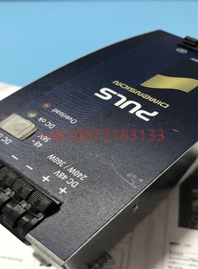 议价A002*德国普尔世PULS 电源模块QS10.481 QS10.241 QS10.121正