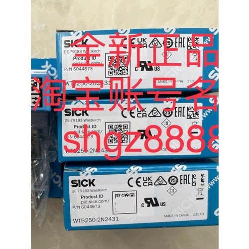 议价询价6044701 WL250-2R1631德国SICK西克全新紧凑型光电传感器