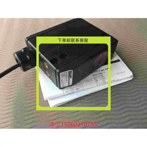 议价BALLUFF巴鲁夫BLE 65K-5-F50T-1光电检测开关 速王工控请勿直