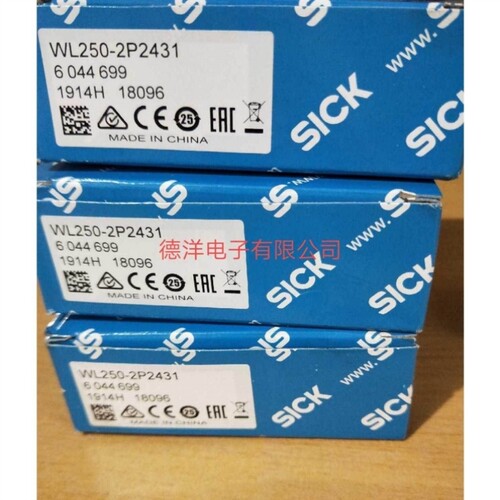 议价SICK全新原装WL250-2P2431光电传感器6044699替代WL250-P430
