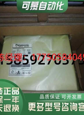 议价拍前咨询MSD5A1A1XX MSD013A1X伺服驱动器全新质议价