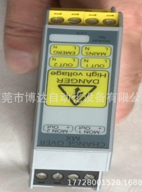 议价火警康士廉CONSILIUM CHANGE OVER MX模块 5100065-02A 现货