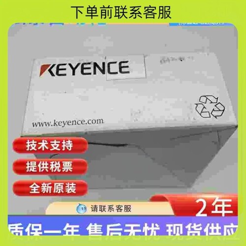 议价开关PZ-G62CB光电传感器3年KEYENCE质保基恩士