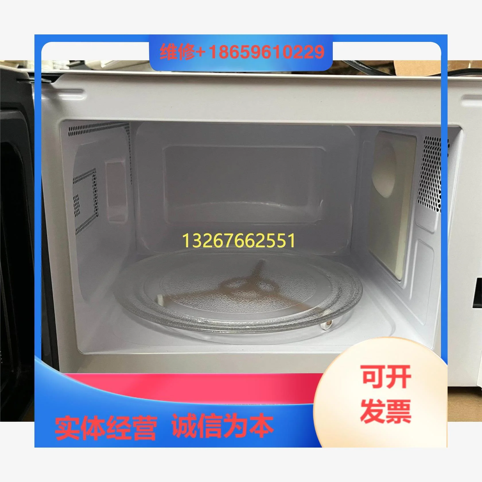 议价美的机械实物图拍照版微波炉M1—L213C黑色