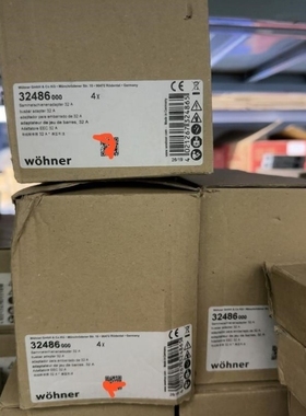 议价议价德国维纳尔32486母线转接器,全新5盒,每盒4个,全新正品