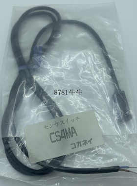 议价正品小金井气缸磁性开关CS4MA CS4MB CS CS5M CS9HA