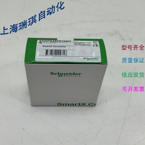 议价SCHNEIDER SXWPS24VX10001 SMARTX 控制器 PS-24 电源供应 24